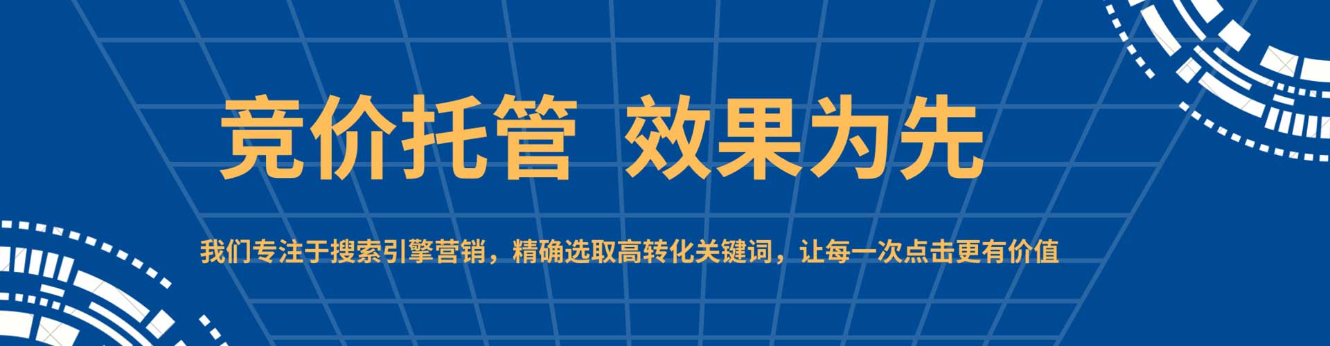 桂阳网络推广开户