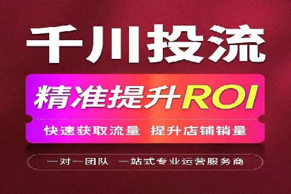信息流推广开户策略优化：成功案例启示录
